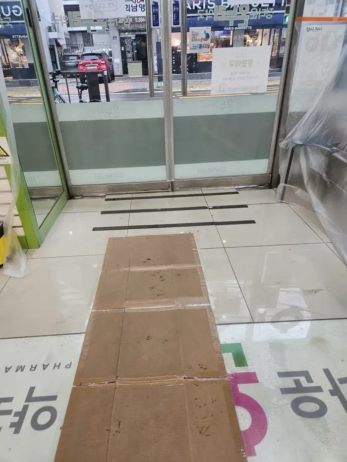 영등포 욕실벽 타일 수리 시공 전